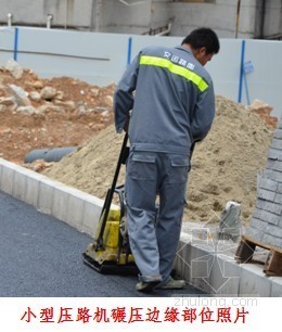 沥青道路施工工艺流程图资料下载-机动车沥青混凝土道路施工方案