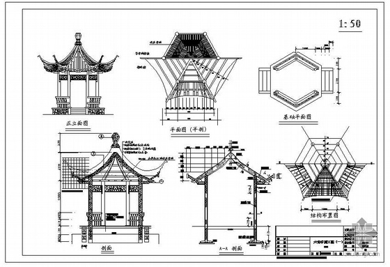 六角亭古建凉亭资料下载-某六角亭结构设计图