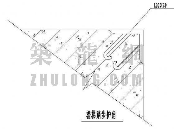 钢构楼梯踏步结构资料下载-楼梯踏步护角