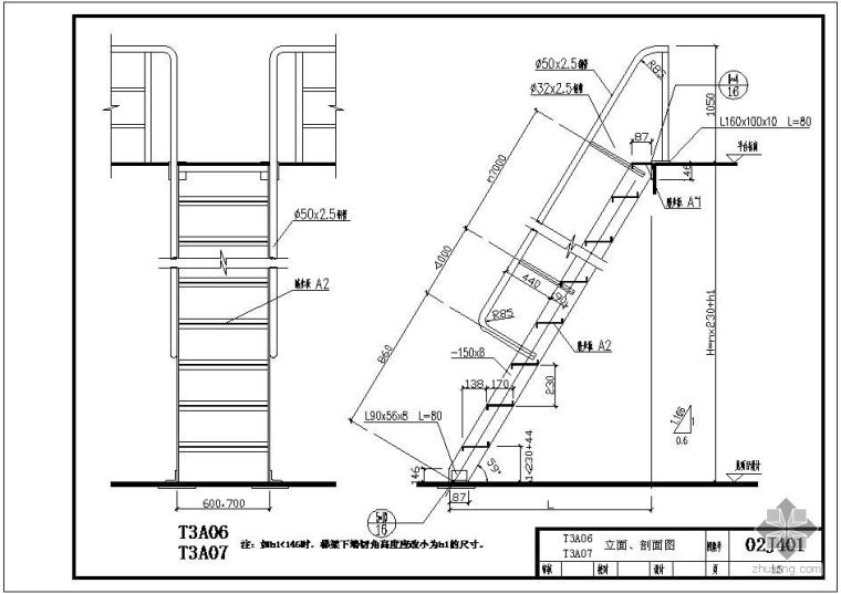 楼梯剖面节点资料下载-02J401某T3A06、T3A07立面、剖面节点构造详图