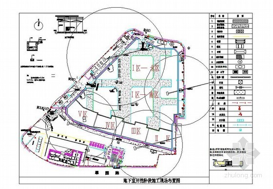 CAD现场布置资料下载-[江苏]商业楼地下室开挖阶段施工现场布置图