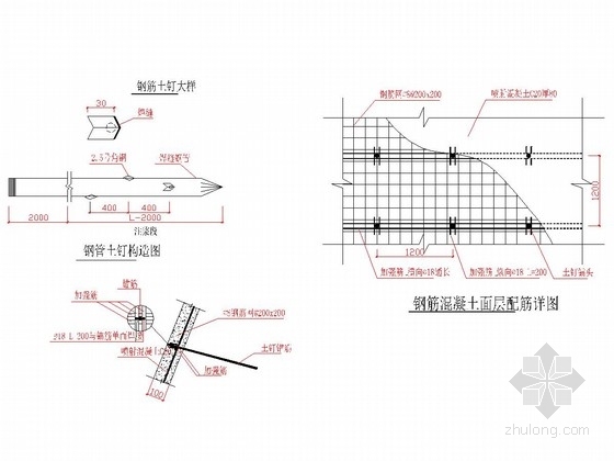 [广东]深基坑搅拌桩水泥土墙加土钉支护施工图（含计算书及预算）-土钉墙大样图 