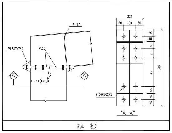 [钢结构·技术]某门式刚架结构设计实例_15