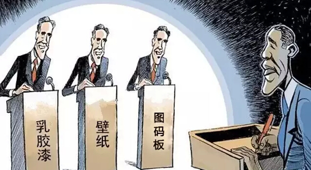 内墙乳胶图资料下载-内饰墙之战：看图码板、壁纸、乳胶漆的三方论辩