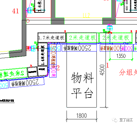 一种适用于超高层建筑的新型全钢式升降脚手架_51