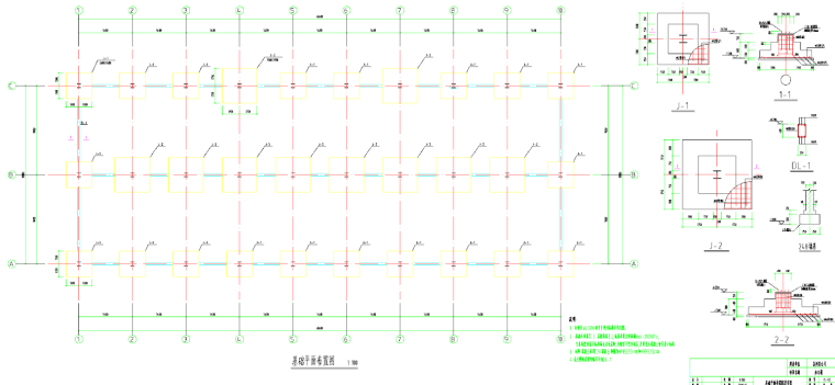 钢框架办公楼毕业设计（计算书pdf、建筑、结构图）_4