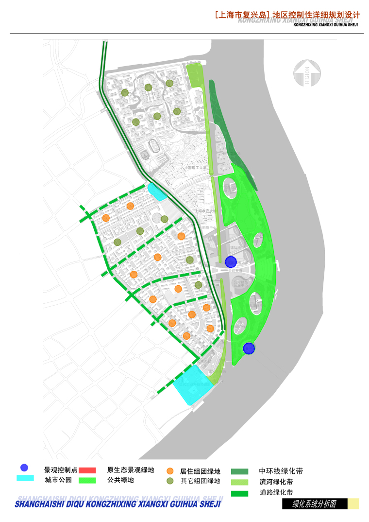 [上海]复兴岛地区控制性详细规划设计方案文本-绿化系统分析图