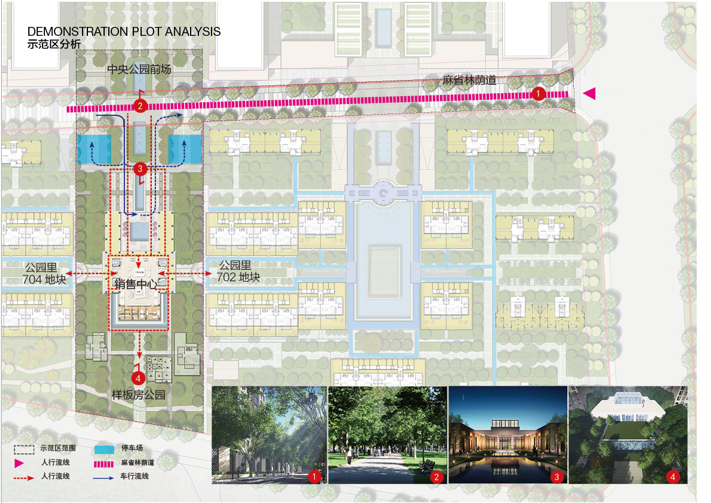 [上海]青浦区徐南路北侧地块项目设计方案-示范区分析