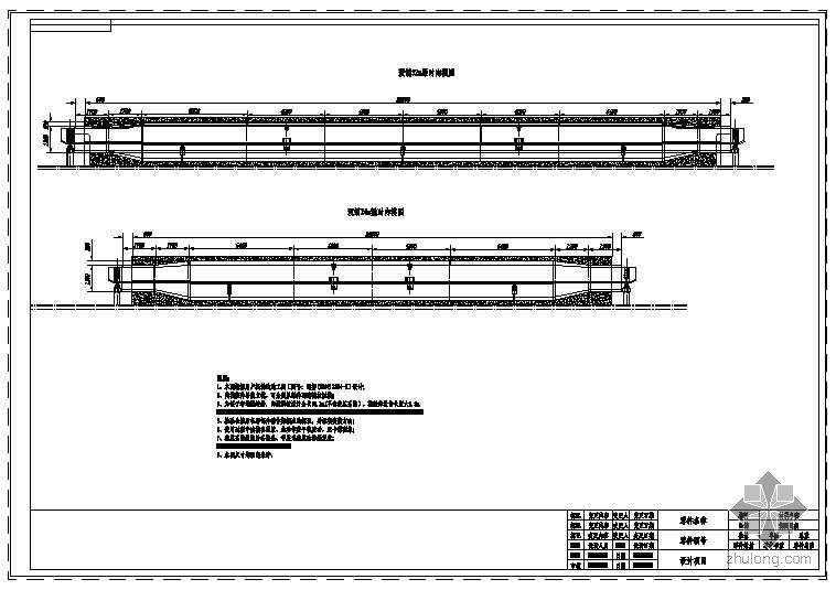 单箱双室挂篮设计图资料下载-城际铁路750t单箱双室预应力混凝土箱梁模板设计图