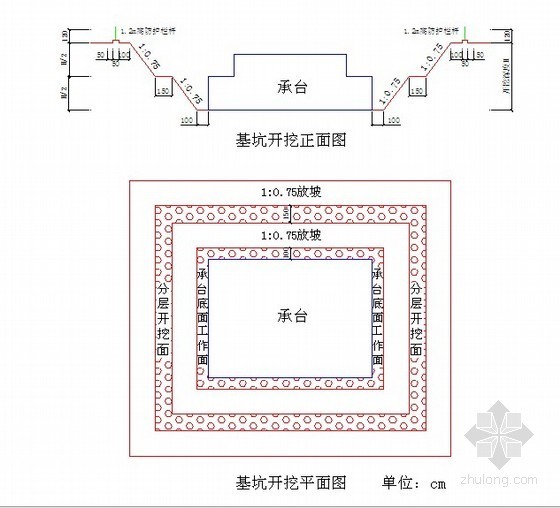 天津市土方开挖施工方案资料下载-天津某工程土方开挖施工方案（20页）