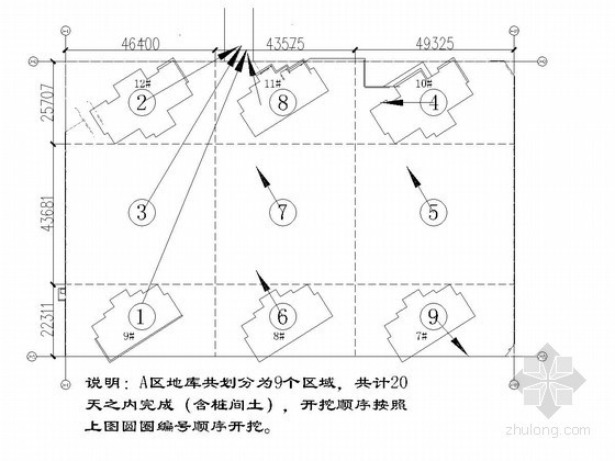 沙土深基坑土方开挖方案资料下载-[河南]7米深基坑土方开挖施工方案