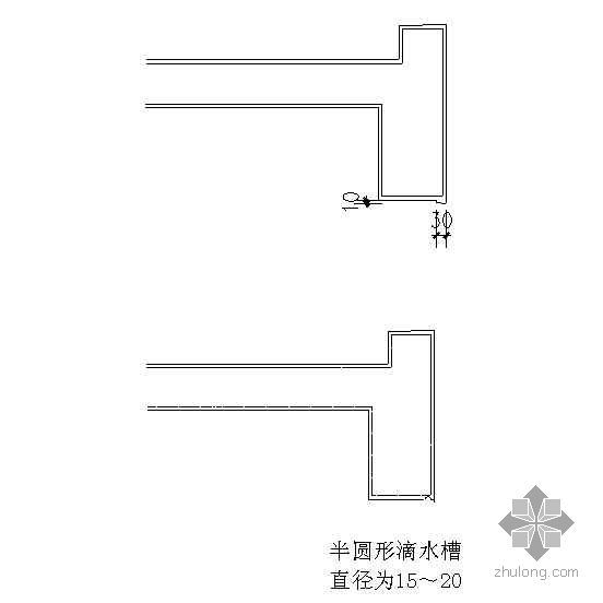 水泥砂浆钢管施工方案资料下载-水泥砂浆滴水线做法