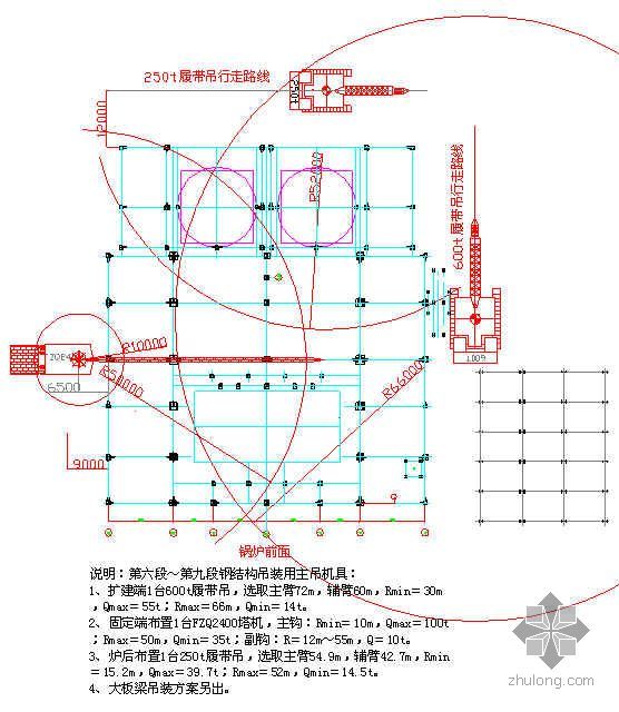 江苏某电厂2×1000MW机组工程锅炉钢结构安装作业指导书（附图表）- 