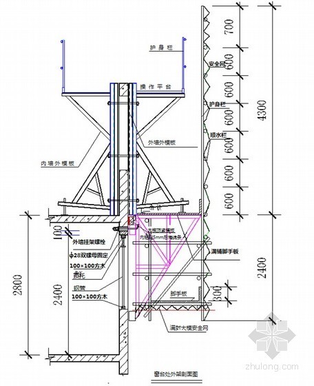 排架连接节点资料下载-[北京]高层住宅外挂架施工方案(节点详图)