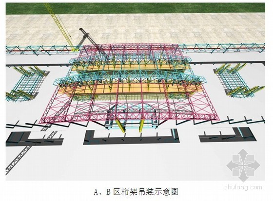 8m跨钢结构图资料下载-[湖南]航站楼钢结构安装施工方案（钢管混凝土、钢桁架）