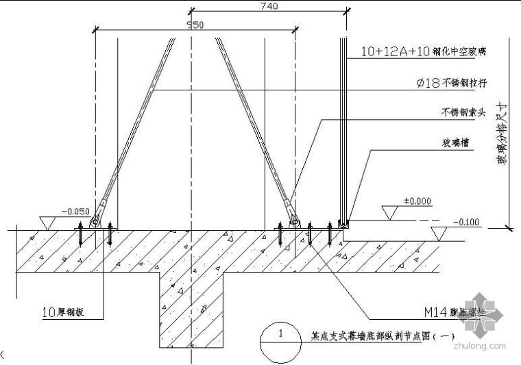 幕墙底部节点资料下载-某点支式玻璃幕墙底部纵剖节点构造详图（一）