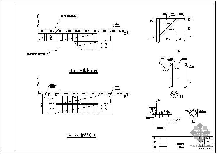 消防钢楼梯CAD资料下载-某室外消防钢楼梯大样节点构造详图