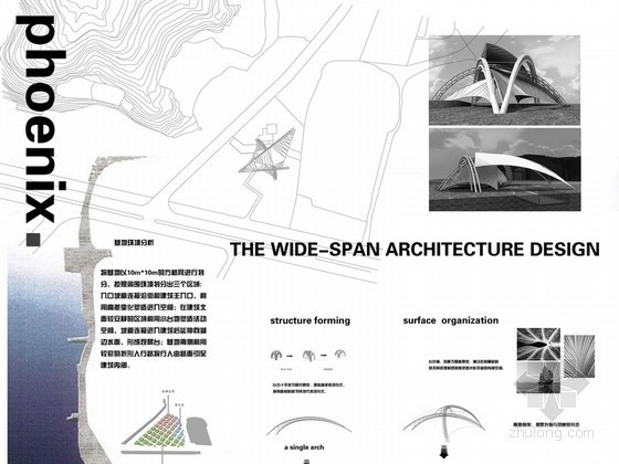 钢结构建筑建筑施工图纸资料下载-[课程设计]某大跨度钢结构建筑方案