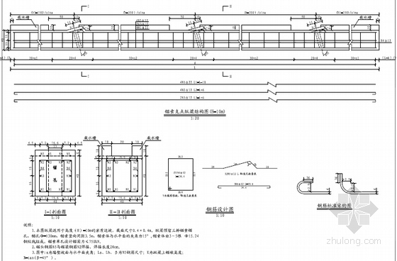 [湖北]2015年设计I级铁路路基施工图大样图图集148张（防护加固支挡检测）-锚索框架梁设计图