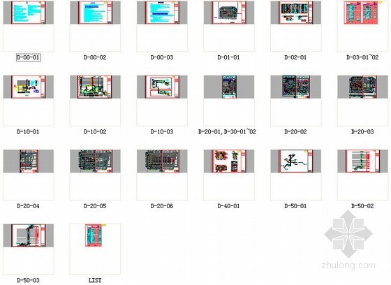 [北京]办公大厦暖通动力系统施工图（热力系统、燃油供应系统、燃气供应系统）-[北京]办公大厦暖通动力系统施工图 