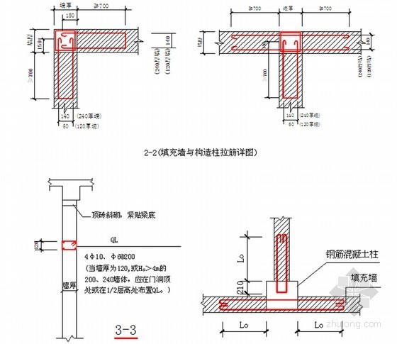 上海市建筑和装饰工程预资料下载-[上海]框架结构商业楼工程施工组织设计(300页)