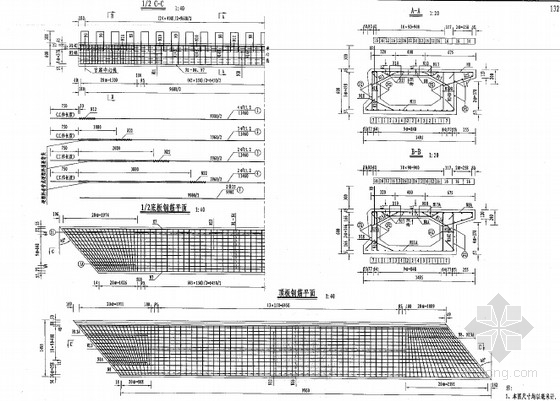 知名大院设计跨径10米简支空心板通用图159页（桥宽11.75米 0度至45度）-40度边板钢筋构造图 