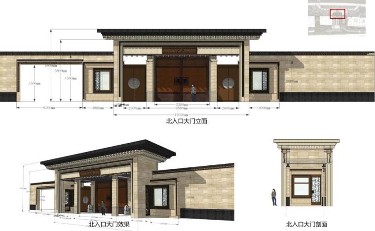 [北京]泰禾中央别墅区景观设计方案（新中式）-北入口大门设计详图