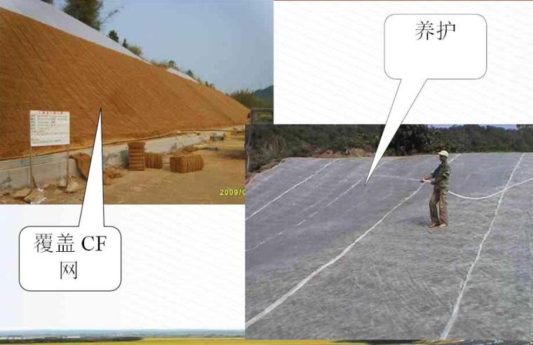 高速公路路基监测方案资料下载-高速公路路基施工标准化指南（12章）