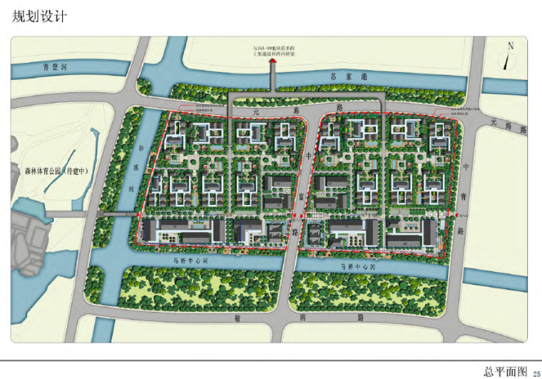 [上海]马桥镇元江路曙光路东地块规划设计-总平面