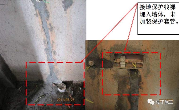 建筑施工中常见的60个问题和处理建议，建议收藏_48