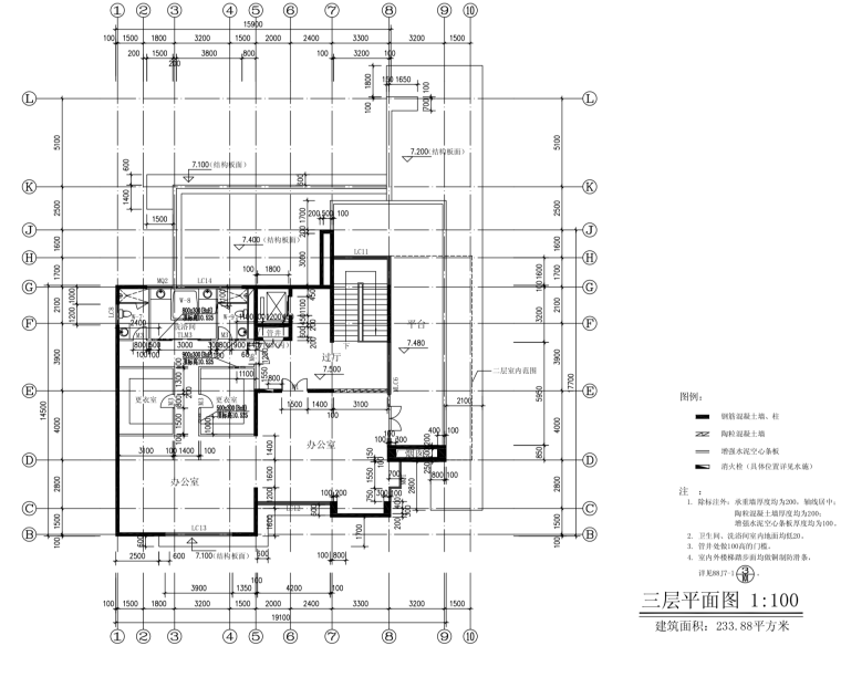 [北京]某三层流水别墅建筑施工图(含CAD、效果图)-屏幕快照 2019-01-07 下午3.46.33