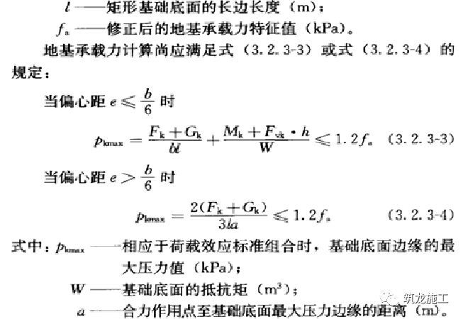 又一起塔吊倒塌事故，3人死亡！附全套塔吊安装及安全培训必备知_10