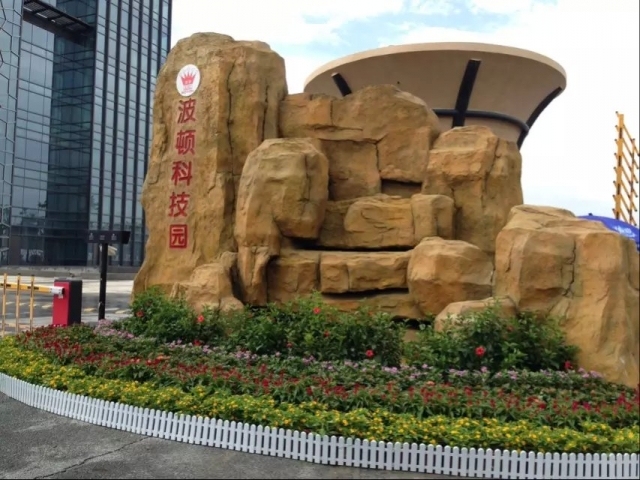 园林绿化景观竣工资料下载-深圳园林绿化工程有限公司完工波顿假山那点事