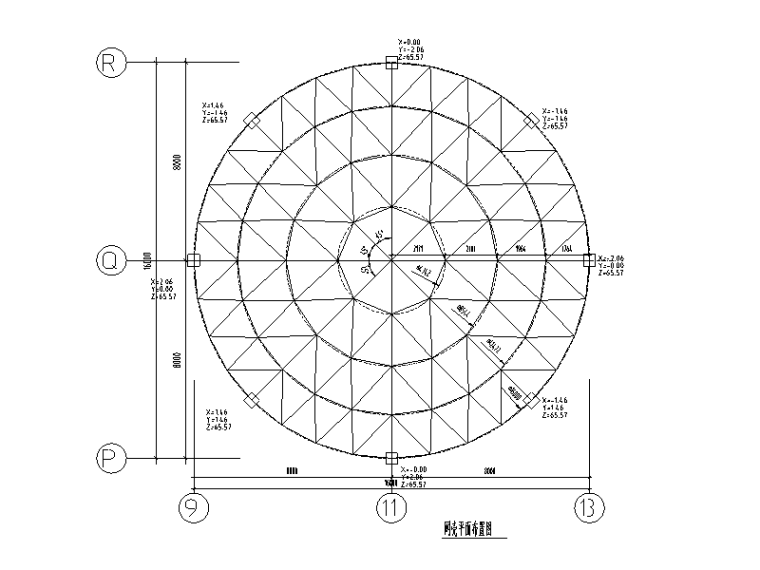 屋面球形网架资料下载-园形屋面采光井钢网壳结构施工图（2015）