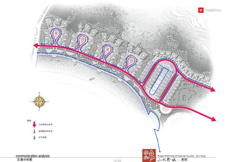 [贵州]贵阳山水黔城建筑方案文本（澳大利亚柏涛）-交通分析图