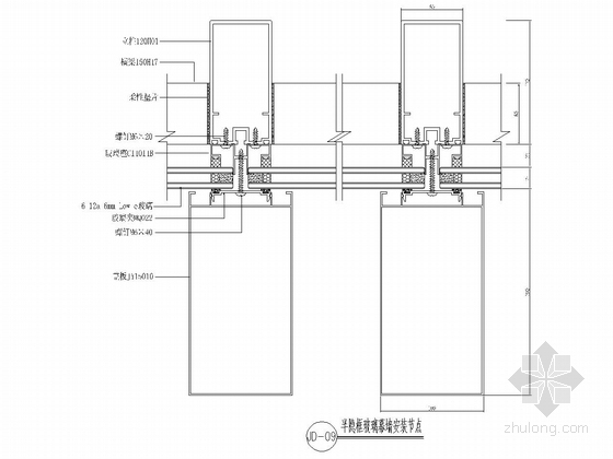 [120及140系列]18层办公楼玻璃幕墙方案图(含幕墙计算书、热工计算书)-半隐框玻璃幕墙安装节点