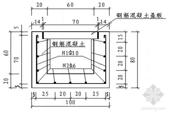 路堑0.6m×0.6mC30钢筋混凝土矩形侧沟施工总结（新疆）-侧沟示意图 