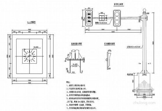 [安徽]城市次干路工程全套施工图设计171张-箭头信号灯大样图 