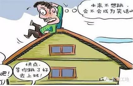地下室工程痛点资料下载-这6句话直指工程行业痛点