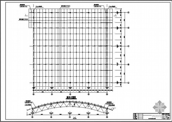 屋面结构图资料下载-某火车站候车厅屋面网架结构图