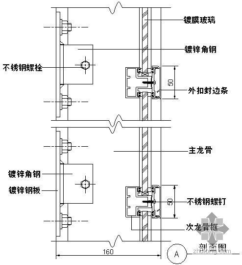 玻璃幕墙横向剖面节点图资料下载-某吊挂式玻璃幕墙节点构造详图（五）（A剖面图）