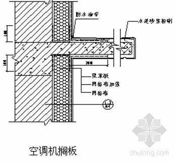 河南省某胶粉聚苯颗粒外墙外保温系统施工方案-4
