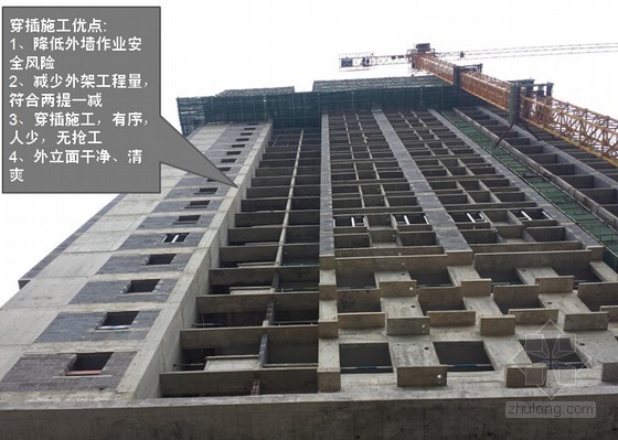 建筑爬架施工规范资料下载-建筑工程爬架外墙砌体穿插施工工艺