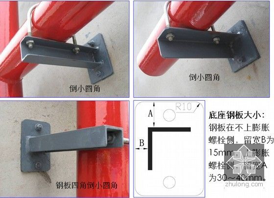 标杆企业建筑安装工程施工作业指导书（119页 附图丰富）-采用角钢或槽钢管架做法