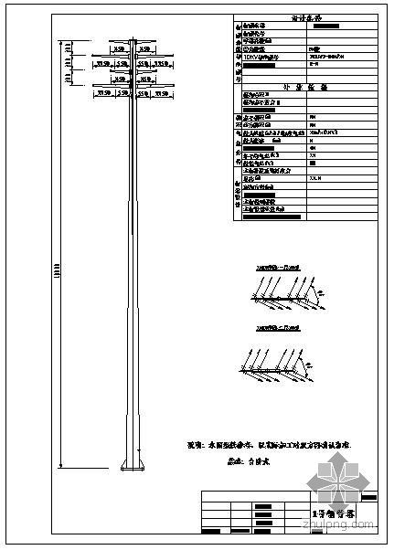 南京地铁10号线线路资料下载-某110kV榜头变10KV馈线线路钢管杆设计图