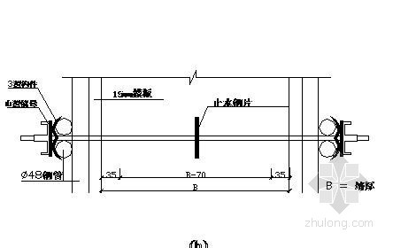 地下室外墙止水螺杆大样图- 