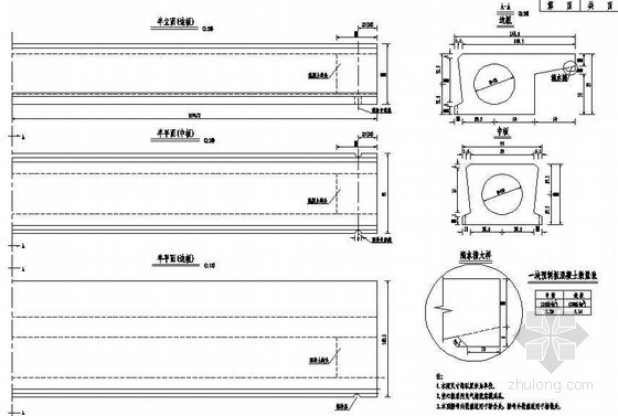 简支桥桥台一般构造资料下载-3×16m预应力简支空心板一般构造节点详图设计