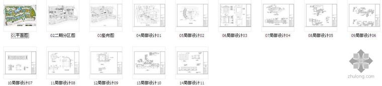 厦门某新天地小区二期园林景观工程全套图纸_1