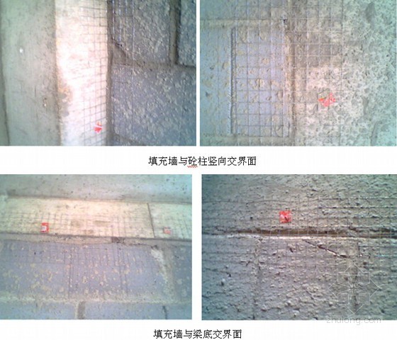 地下室抹灰工程施工方案资料下载-[佛山]高端商住建筑群抹灰工程施工方案