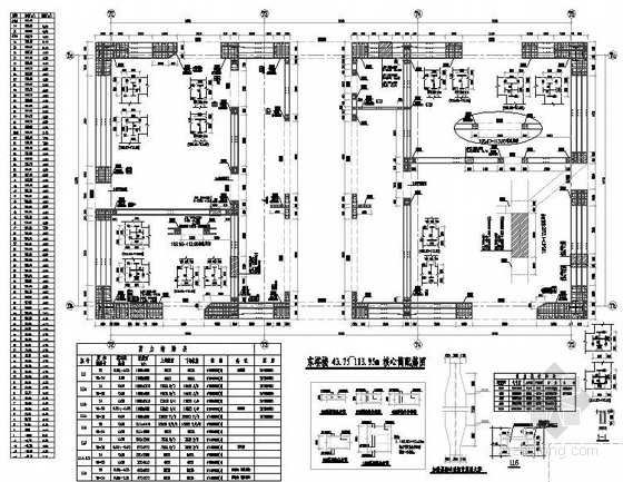 74层框筒+59层框剪双塔及裙房结构施工图-图5